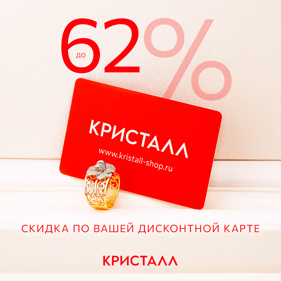 Скидка 30% на все в KARI - Армада