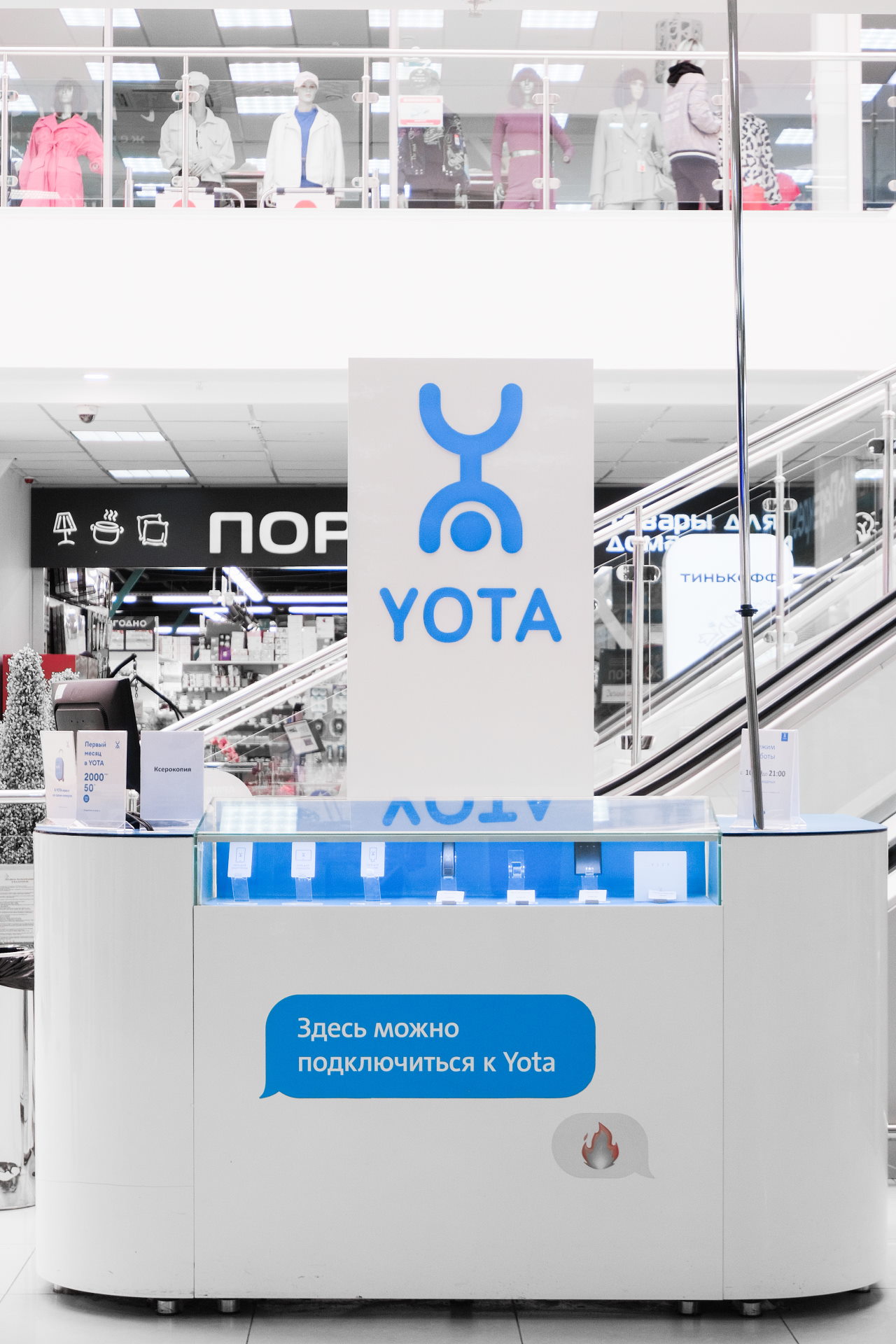 Yota